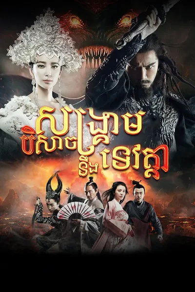 zhonggkui snow girl the dark crystal 2015